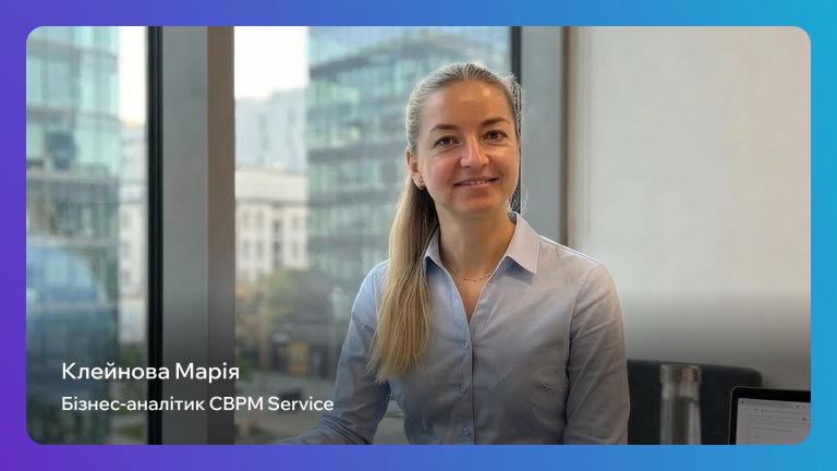 Клейнова Марія
